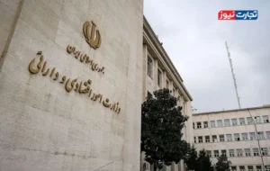 مدیریت بحران وزارت اقتصاد در سایه جنگ 40 روزه